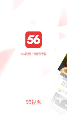 56视频(2)