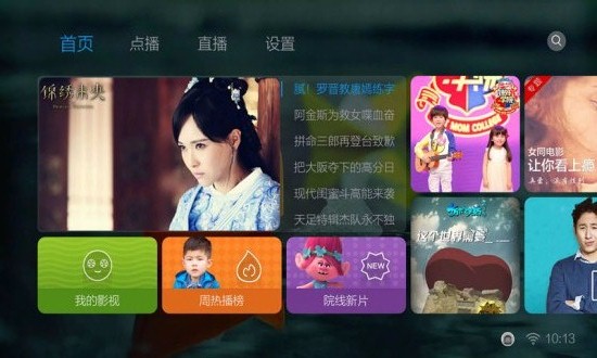 蜜蜂视频图4