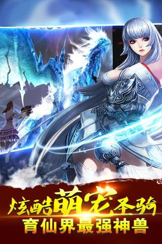 梦游江湖图2