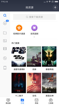 小米WiFi(4)