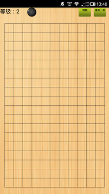 五子棋单机版图2