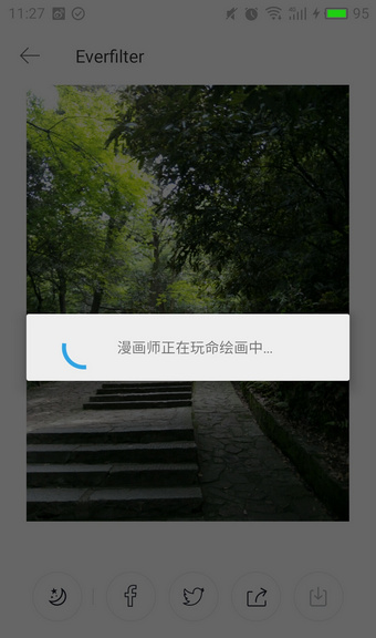 Everfilter图4