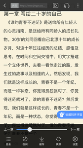 坏坏猫搜索(3)