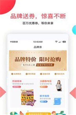 卷皮九块邮(2)