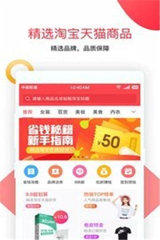 卷皮九块邮(3)