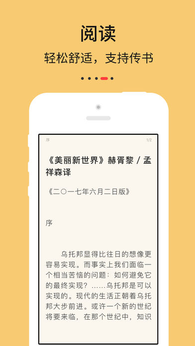 努努书坊(4)