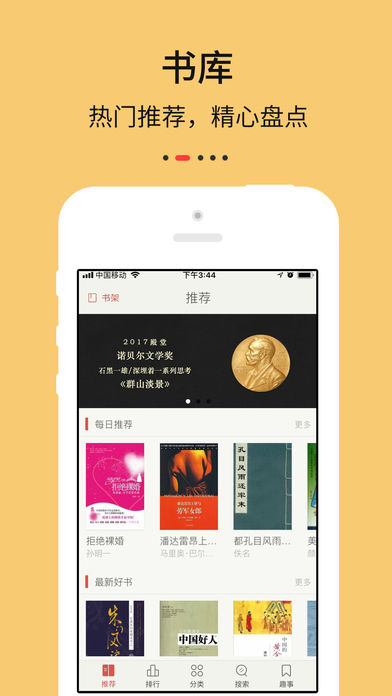 努努书坊(3)