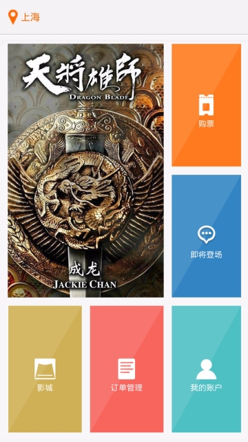 天下票仓图3