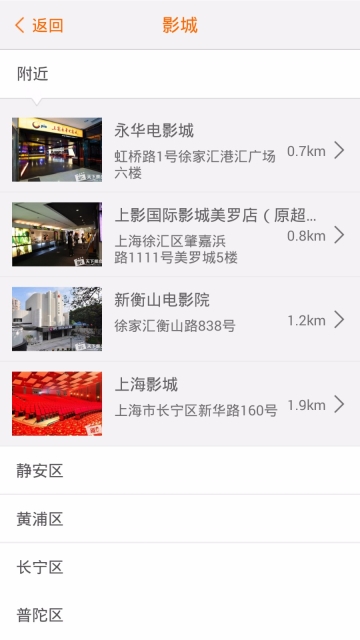 天下票仓图2