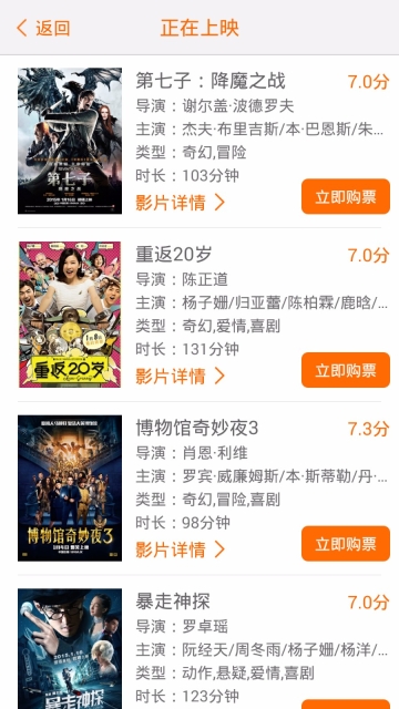 天下票仓图5