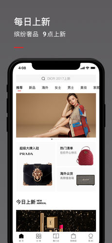 魅力惠(2)