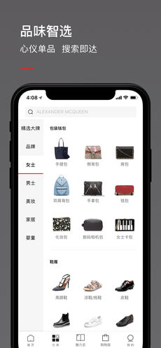 魅力惠(3)