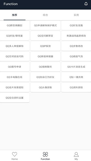 纯助手图3