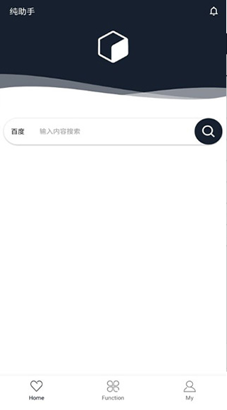 纯助手图4
