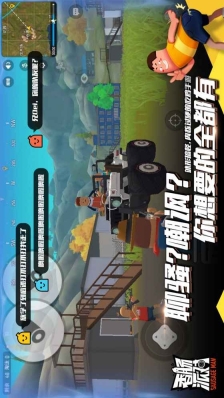 香肠派对图3