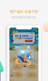 顺风车(5)