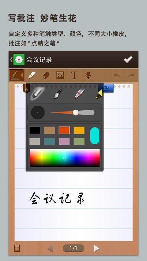 手写输入法(2)