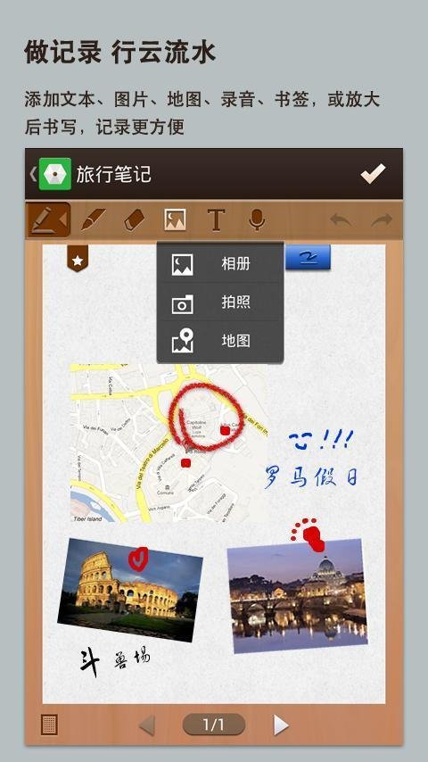 手写输入法(3)