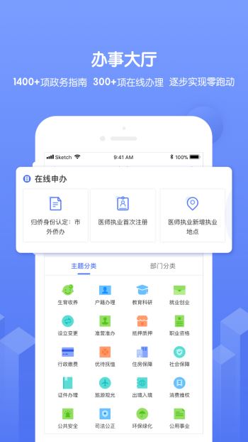 南通百通(1)