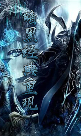 暗黑3图1