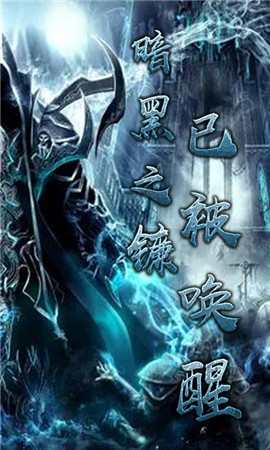 暗黑3图2