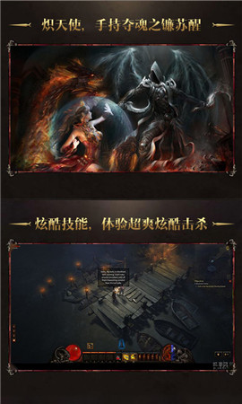 暗黑3图5