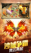 贪玩传世传奇图4