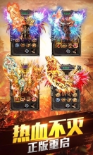 贪玩传世传奇图3
