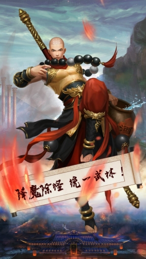梦幻战记图4