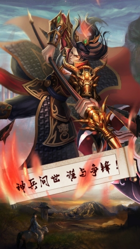 梦幻战记图3