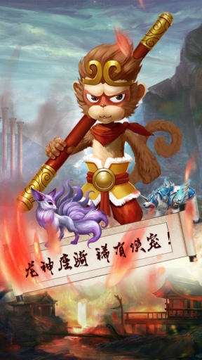 梦幻战记图5