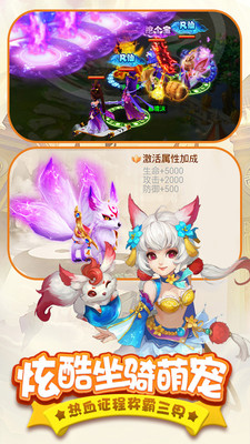 西游群英传1.8正式版(5)