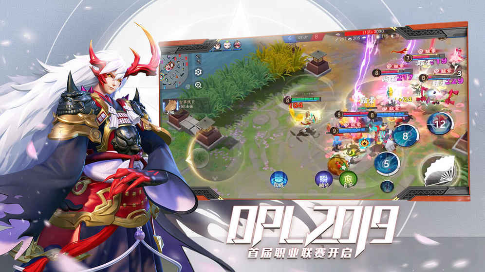 决战！平安京图2