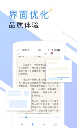 书香小说大全图2