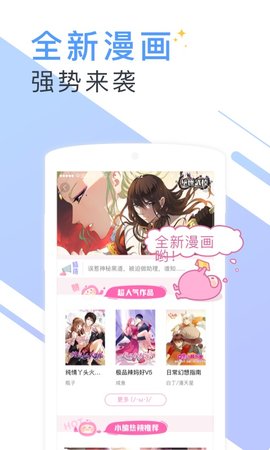 书香小说大全图5