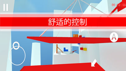 跑酷GO图3