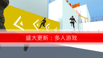 跑酷GO图4