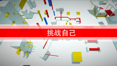 跑酷GO图2