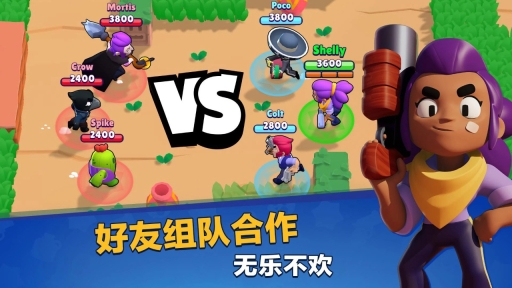 荒野乱斗腾讯版图3