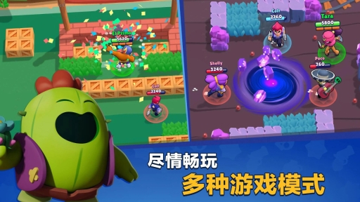 荒野乱斗腾讯版图5