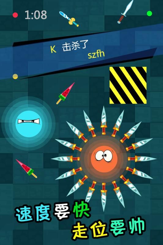 刀剑英雄大作战官网版图4