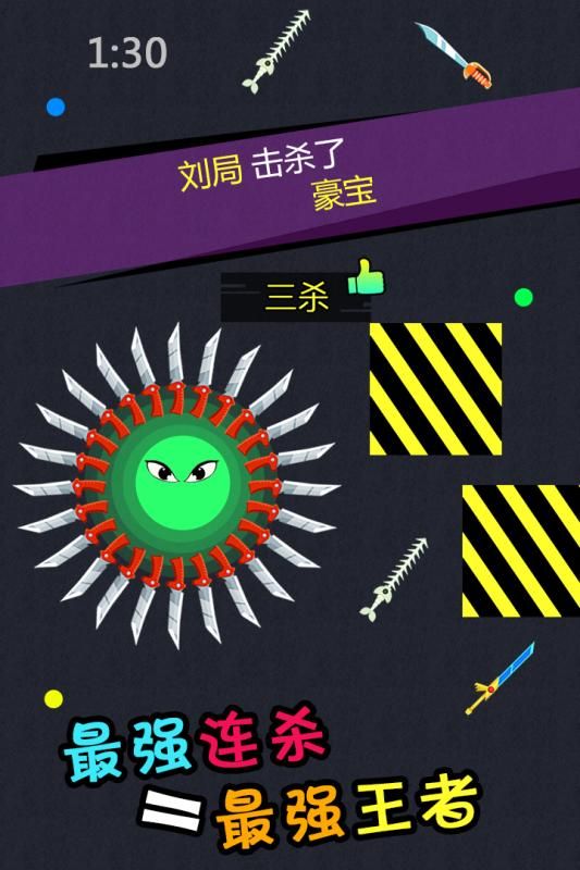 刀剑英雄大作战官网版图5