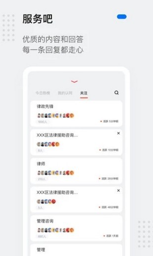 灵鸽(3)