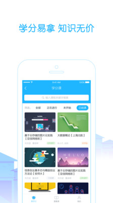 高校邦(3)