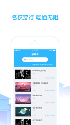 高校邦(2)