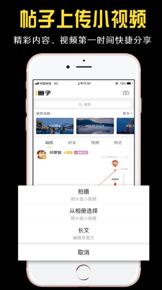 小嘀咕(4)
