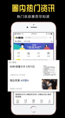 小嘀咕(3)