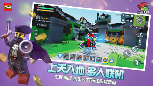 乐高无限图3