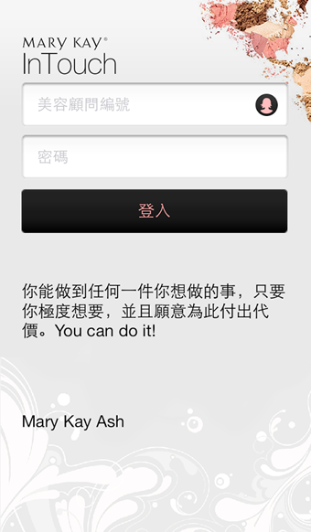 玫琳凯之窗图2