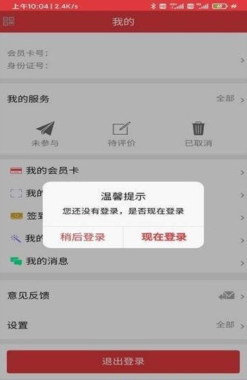 长春工惠图4